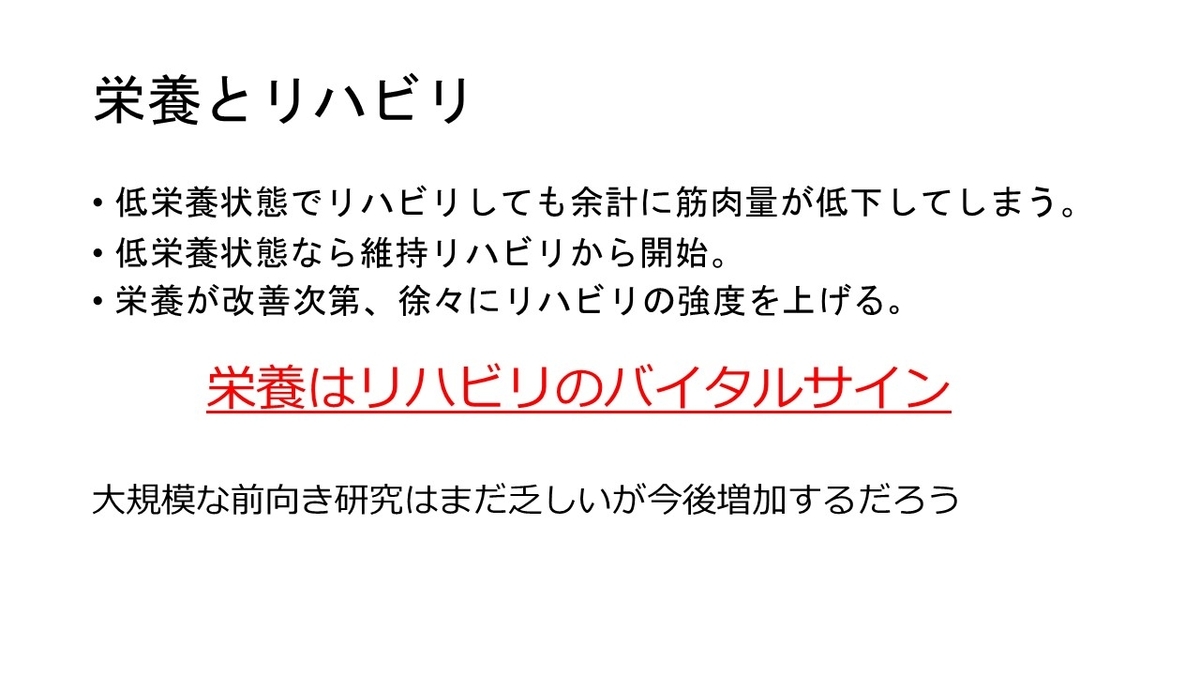 f:id:jyoutoubyouinsougounaika:20211119191502j:plain