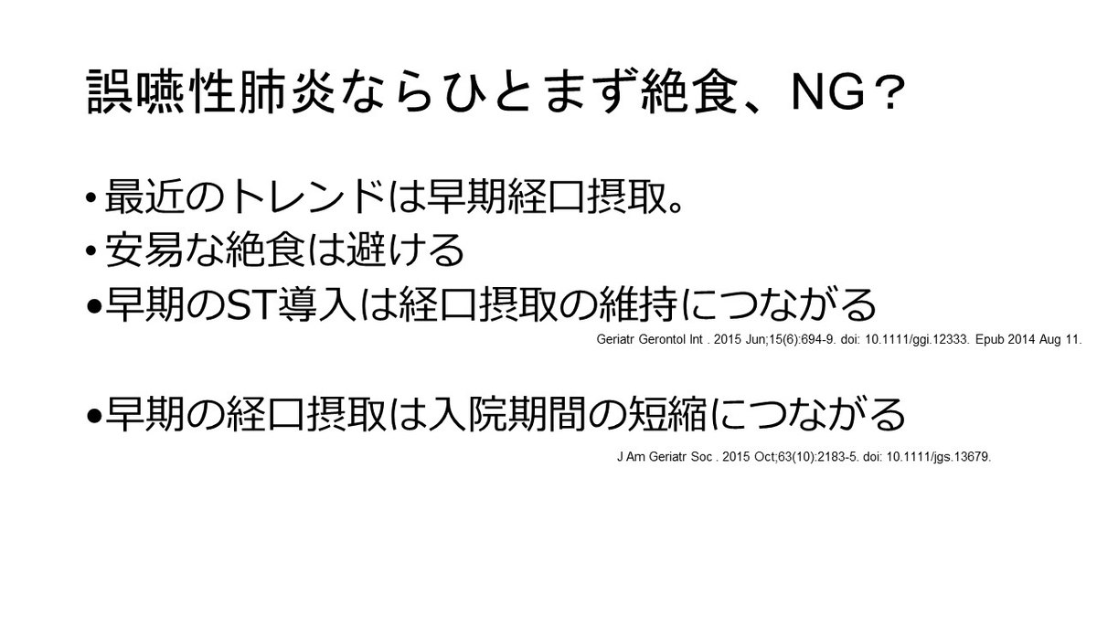 f:id:jyoutoubyouinsougounaika:20211119191508j:plain