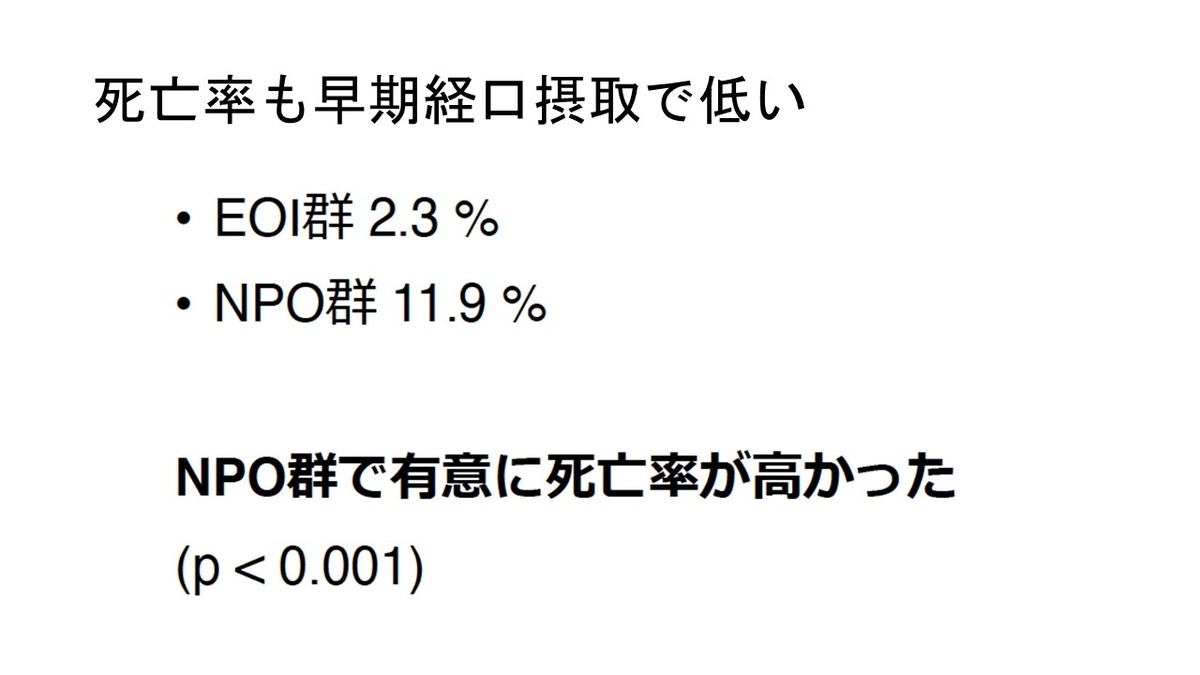 f:id:jyoutoubyouinsougounaika:20211119191516j:plain