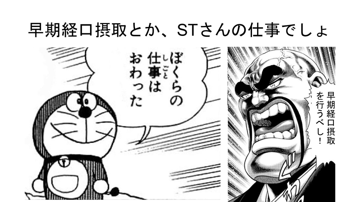 f:id:jyoutoubyouinsougounaika:20211119191518j:plain