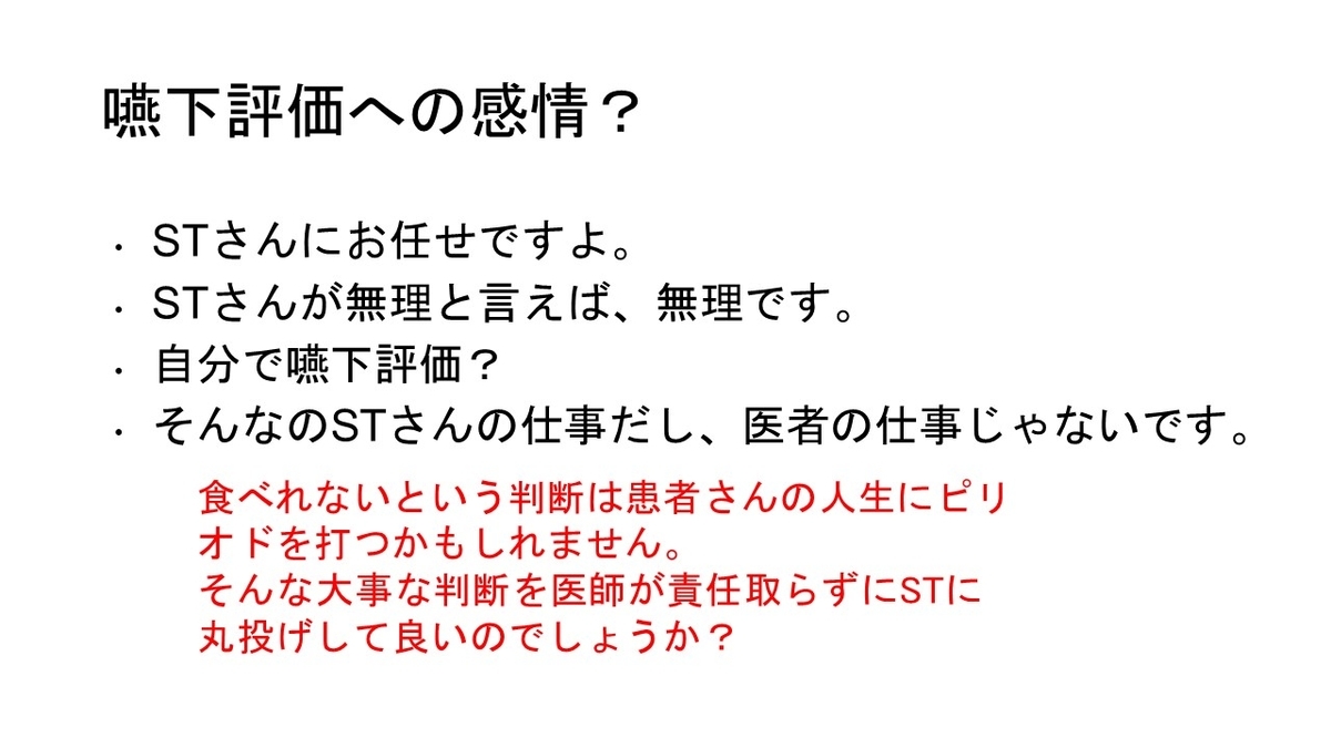 f:id:jyoutoubyouinsougounaika:20211119191523j:plain