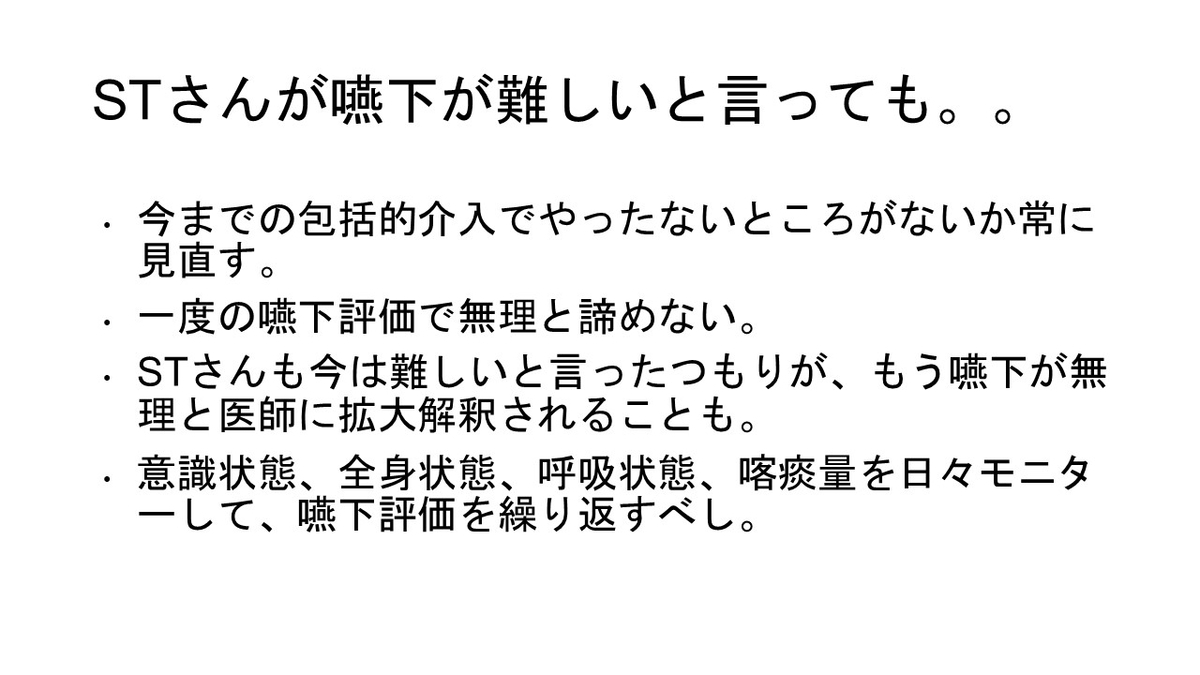 f:id:jyoutoubyouinsougounaika:20211119191526j:plain