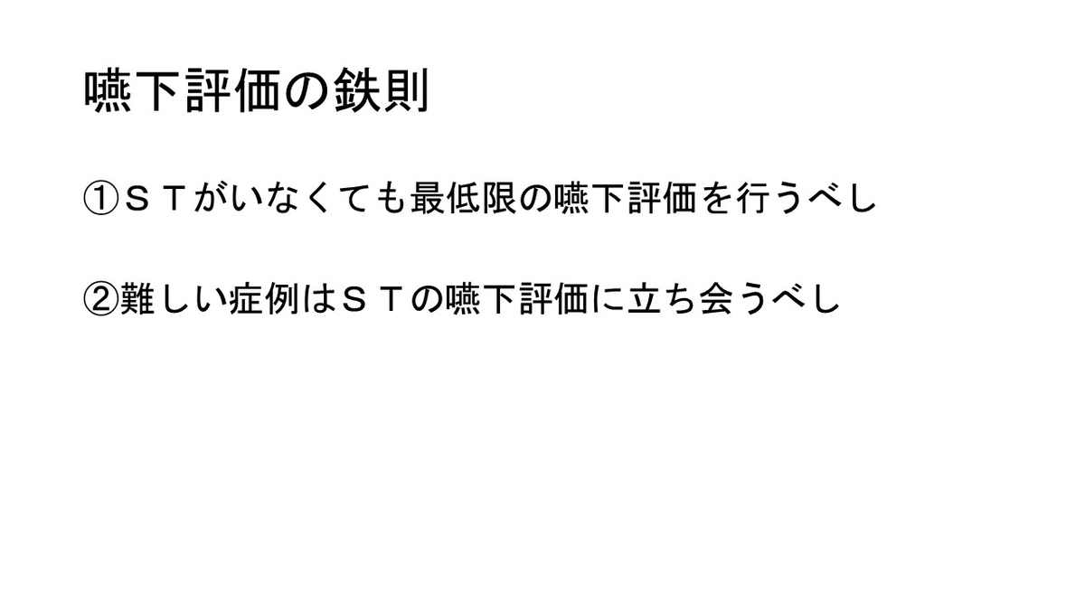 f:id:jyoutoubyouinsougounaika:20211119191528j:plain