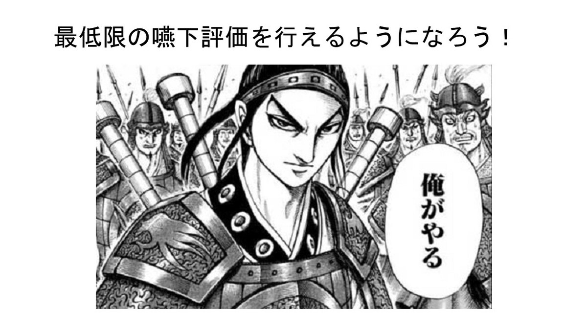 f:id:jyoutoubyouinsougounaika:20211119191531j:plain