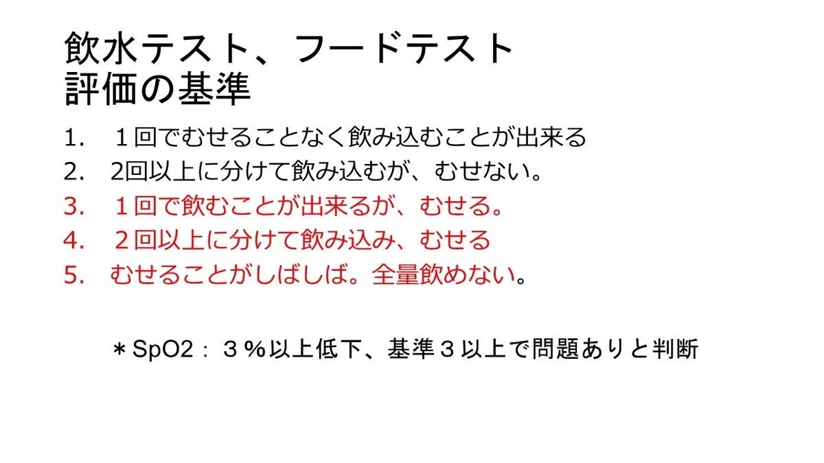 f:id:jyoutoubyouinsougounaika:20211119191551j:plain