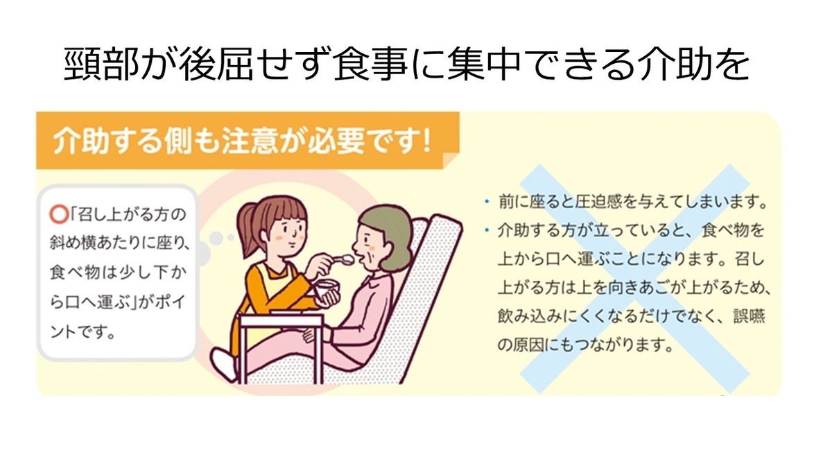 f:id:jyoutoubyouinsougounaika:20211119191553j:plain