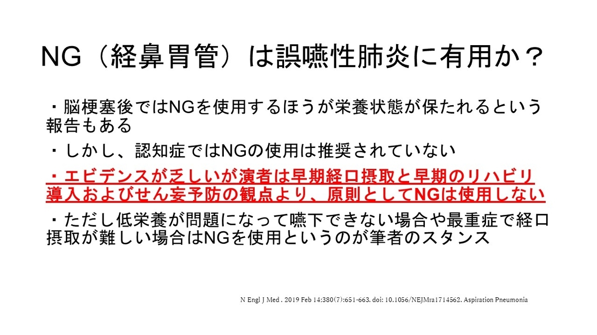 f:id:jyoutoubyouinsougounaika:20211119191607j:plain