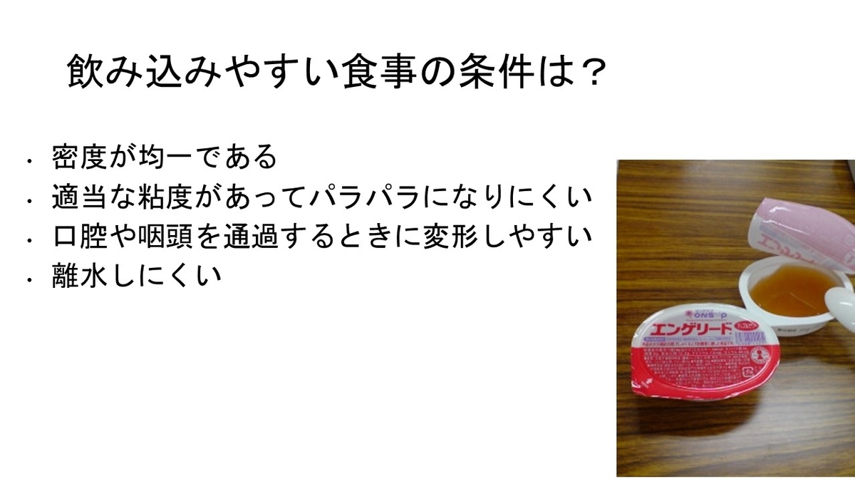 f:id:jyoutoubyouinsougounaika:20211119191616j:plain