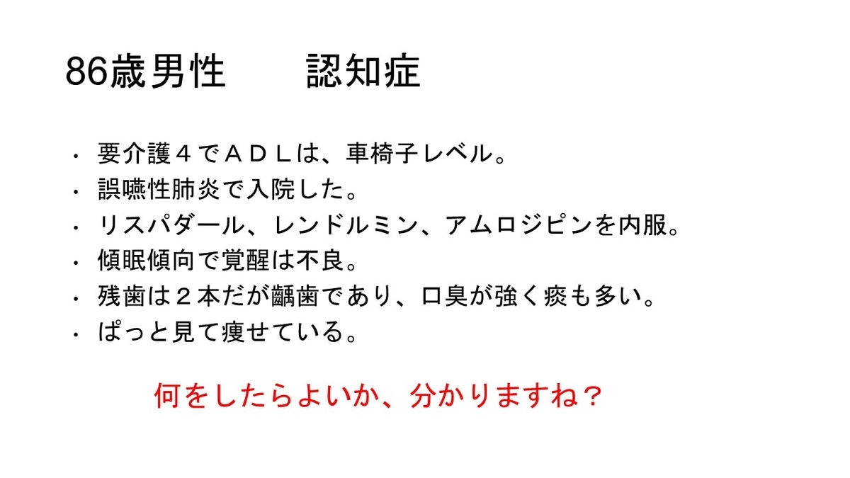 f:id:jyoutoubyouinsougounaika:20211119191628j:plain