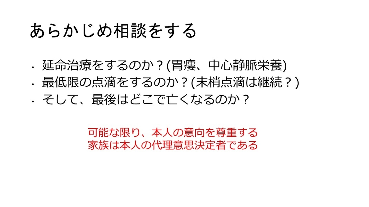 f:id:jyoutoubyouinsougounaika:20211119191712j:plain