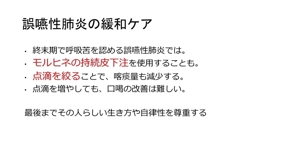 f:id:jyoutoubyouinsougounaika:20211119191715j:plain