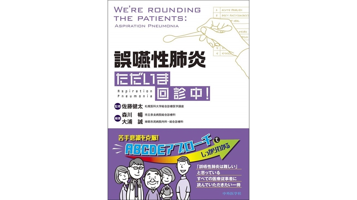 f:id:jyoutoubyouinsougounaika:20211119191726j:plain