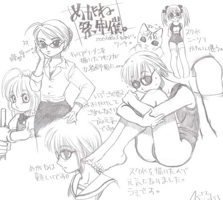f:id:jyu_watti:20060803012854j:image