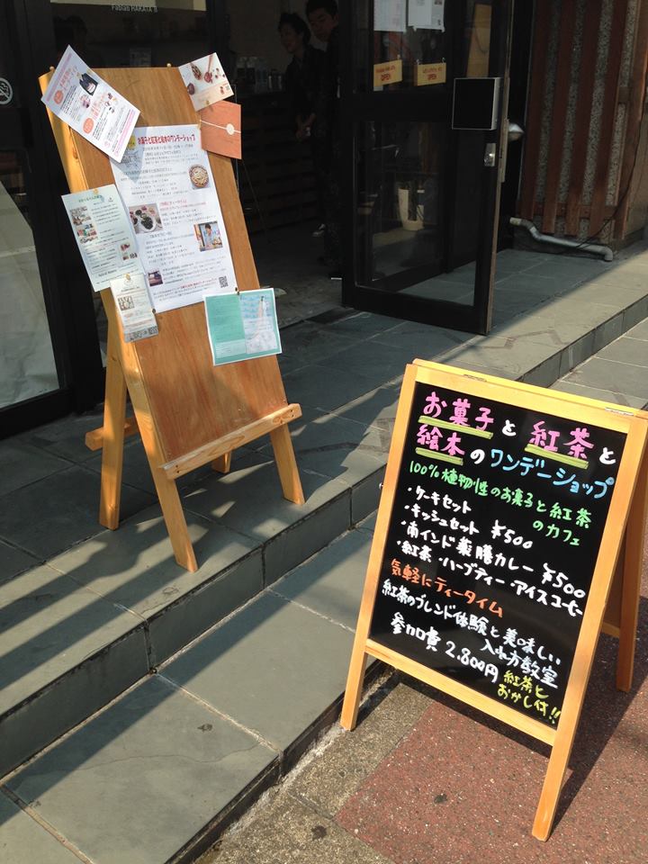 f:id:jyubanyashion:20160915004911j:plain f:id:jyubanyashion:20160915004911j:plain