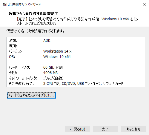 f:id:jyuch:20180607215321p:plain