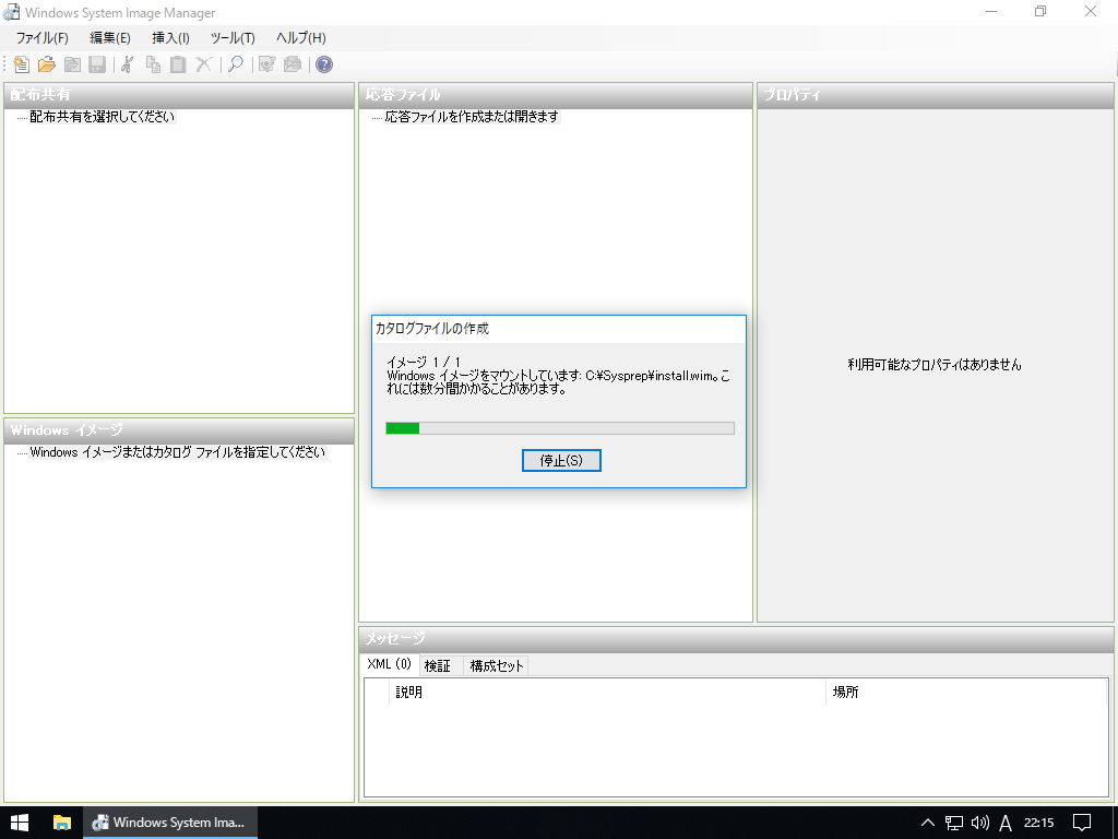 f:id:jyuch:20180607221600p:plain