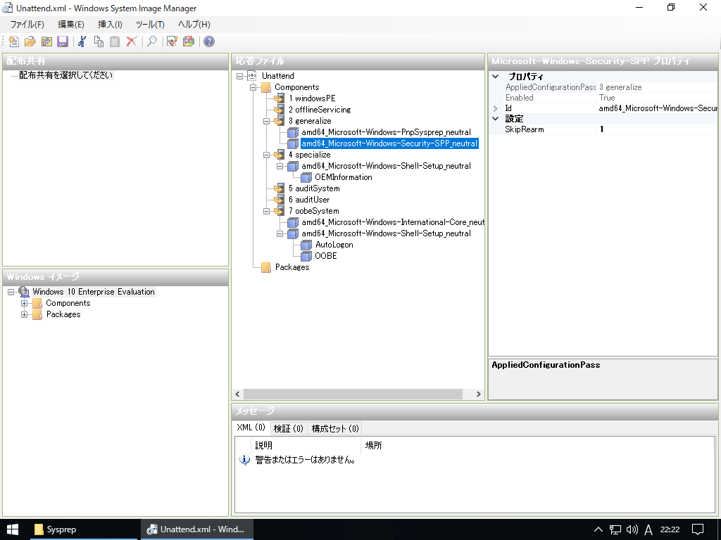 f:id:jyuch:20180607222411p:plain