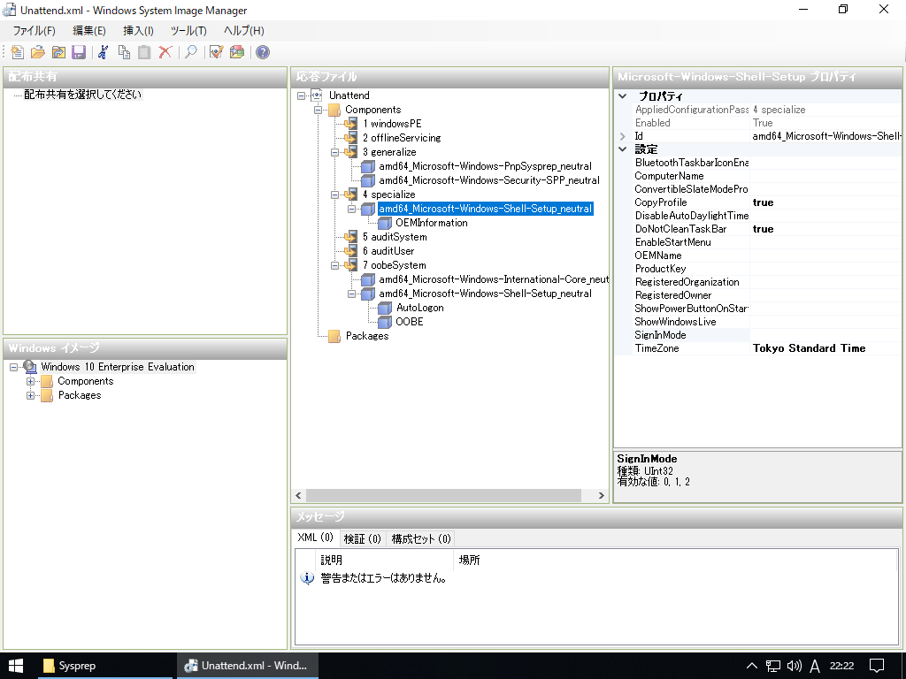 f:id:jyuch:20180607222418p:plain