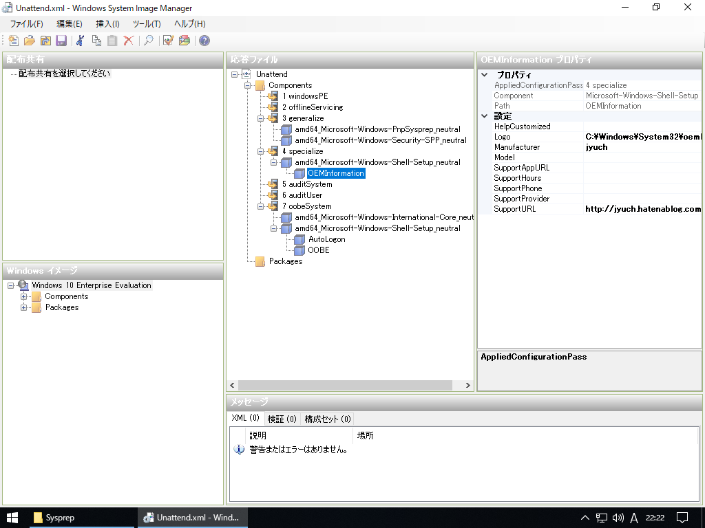 f:id:jyuch:20180607222434p:plain