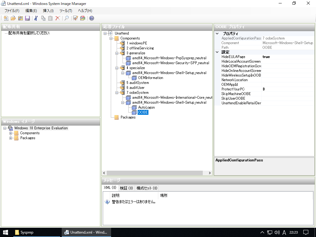 f:id:jyuch:20180607222512p:plain