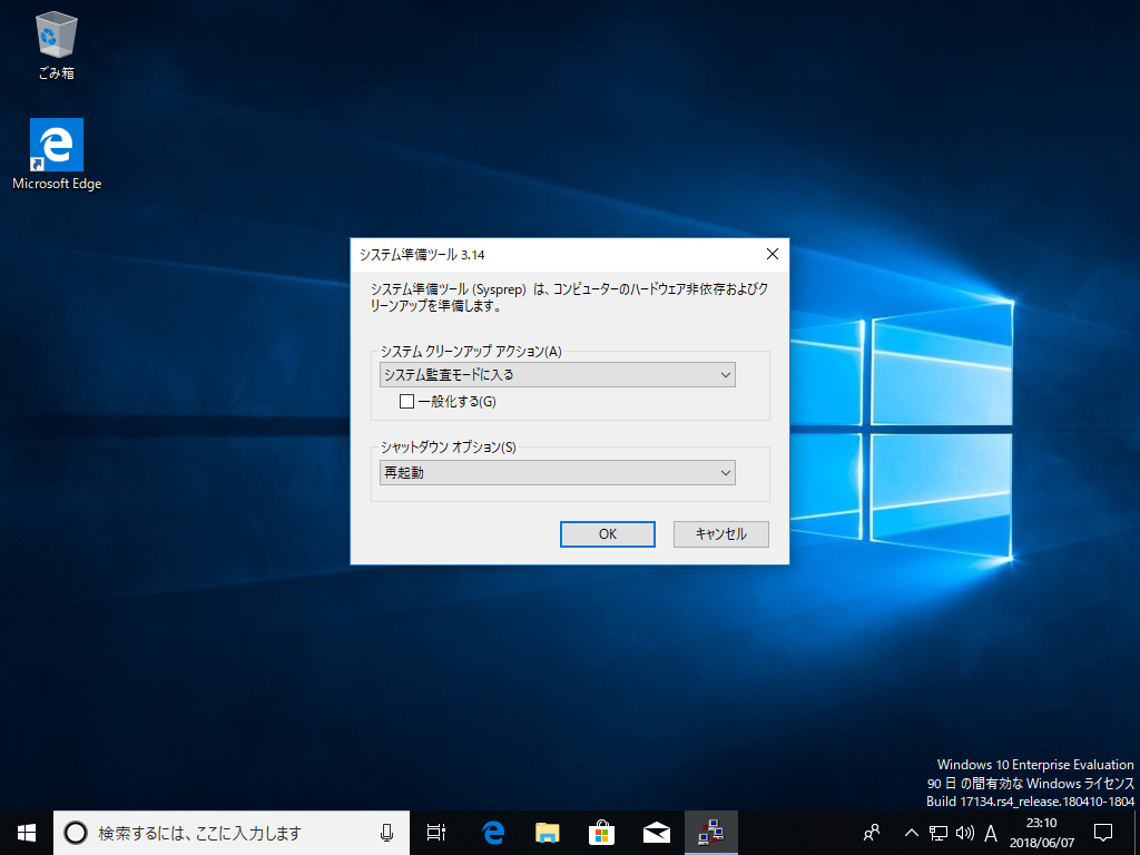 f:id:jyuch:20180607231028p:plain