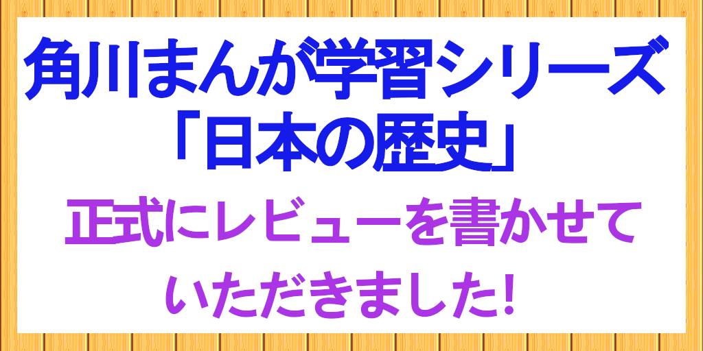 f:id:jyuken2021:20201109193234p:plain f:id:jyuken2021:20201109193234p:plain