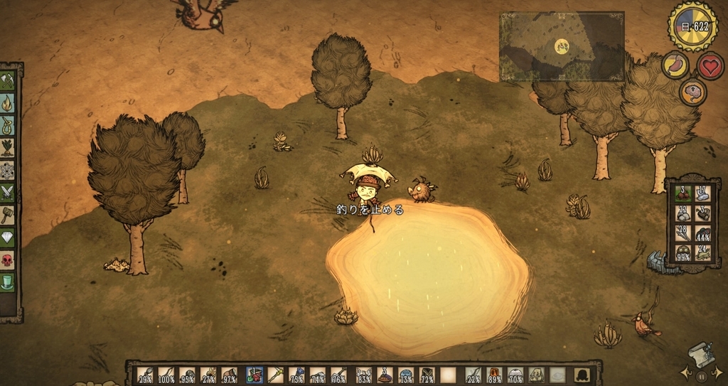 Don T Starve Together 日々の備忘録