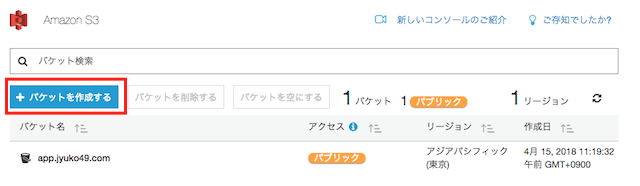 f:id:jyuko49:20180428235431p:plain