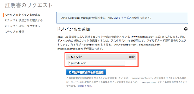 f:id:jyuko49:20180429002936p:plain