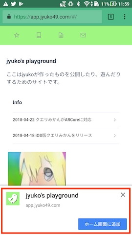 f:id:jyuko49:20180429132817j:plain