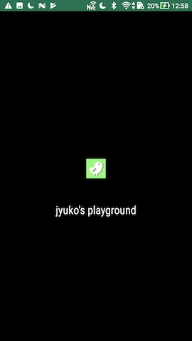 f:id:jyuko49:20180429133609j:plain