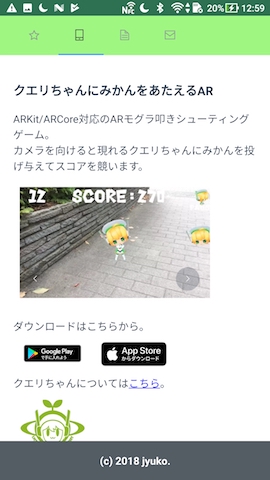 f:id:jyuko49:20180429133715j:plain