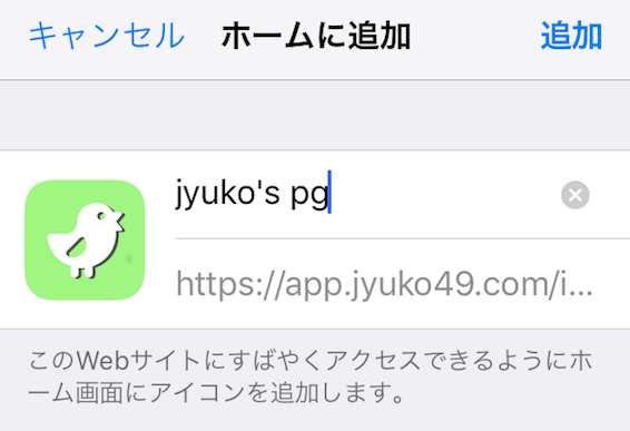 f:id:jyuko49:20180429135143p:plain