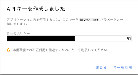 f:id:jyuko49:20180514231808p:plain