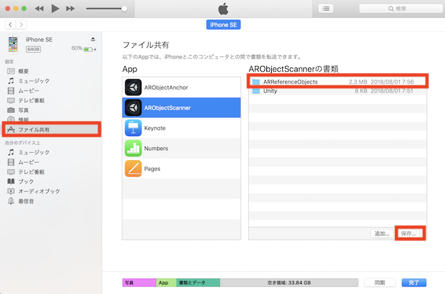 f:id:jyuko49:20180805231521p:plain