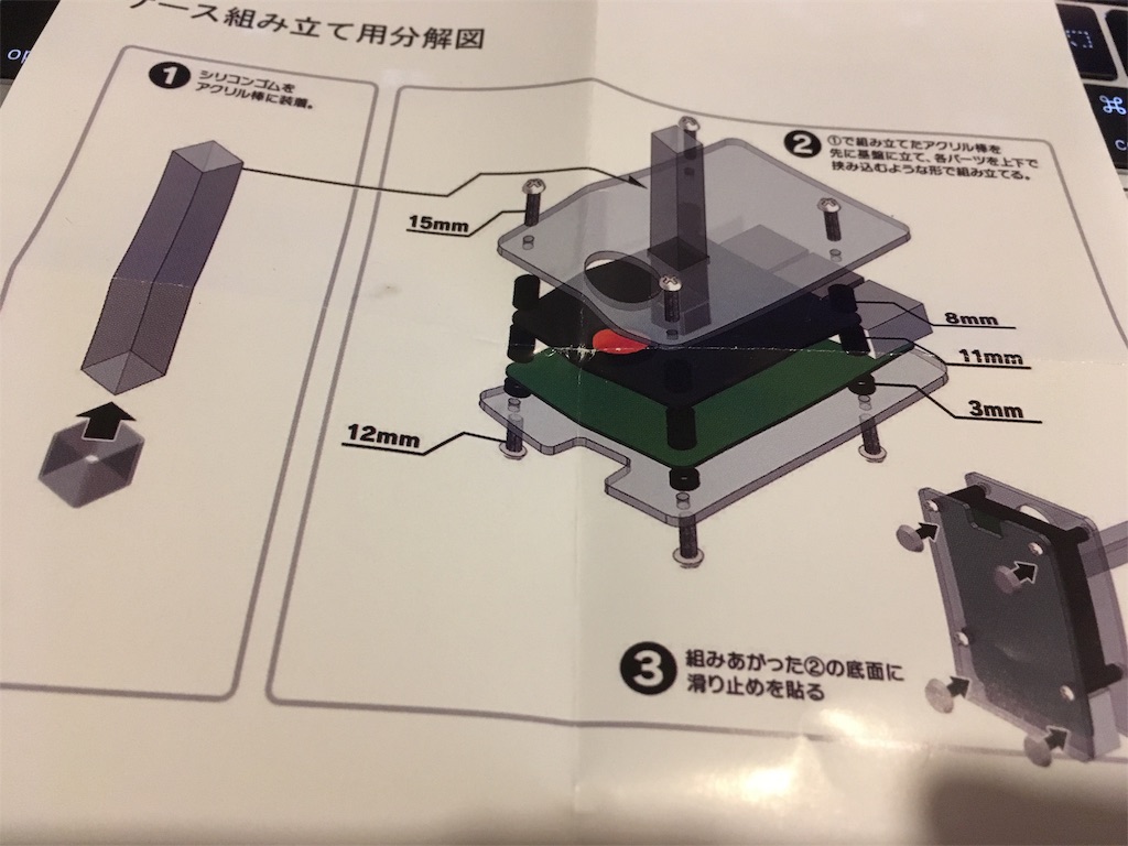 f:id:jyuko49:20181119012719j:image f:id:jyuko49:20181119012719j:image