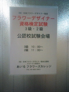 f:id:jyuku-cho:20100725103230j:image