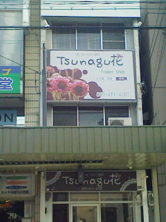 f:id:jyuku-cho:20111014163356j:image:w360 f:id:jyuku-cho:20111014163356j:image:w360