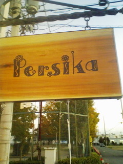 f:id:jyuku-cho:20121114174735j:plain