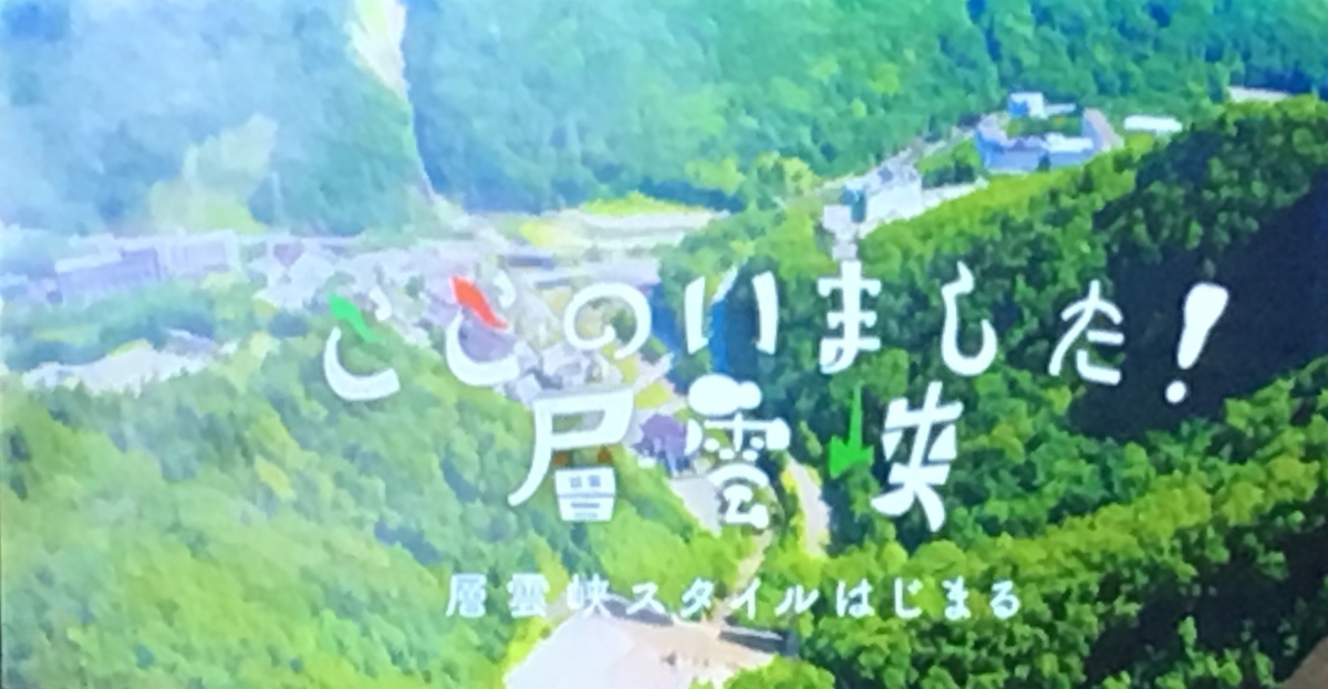 f:id:jyumeno:20200818144558j:plain