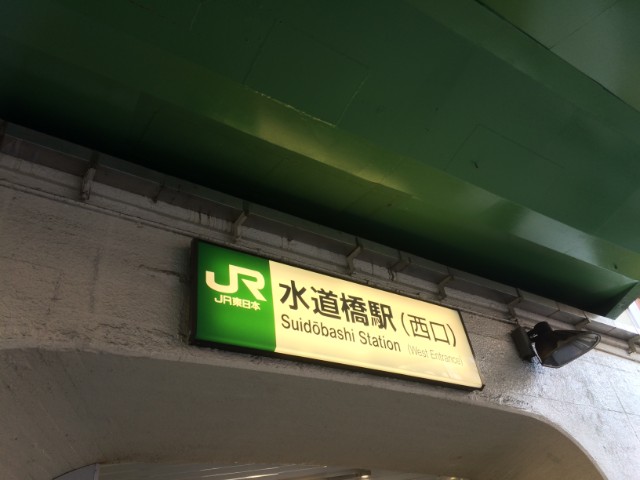 f:id:jyunbo:20190106151051j:plain f:id:jyunbo:20190106151051j:plain