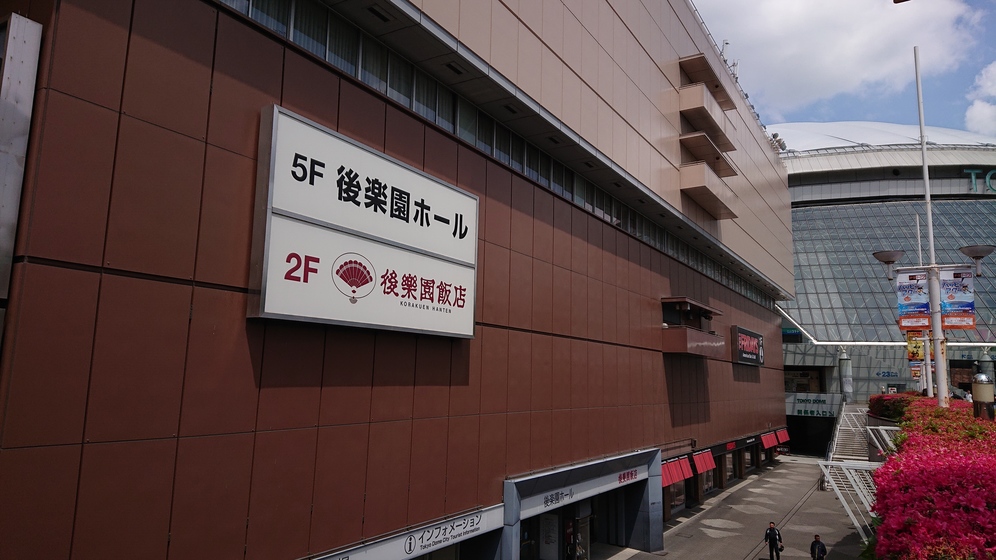 もう ひとつ の ノア