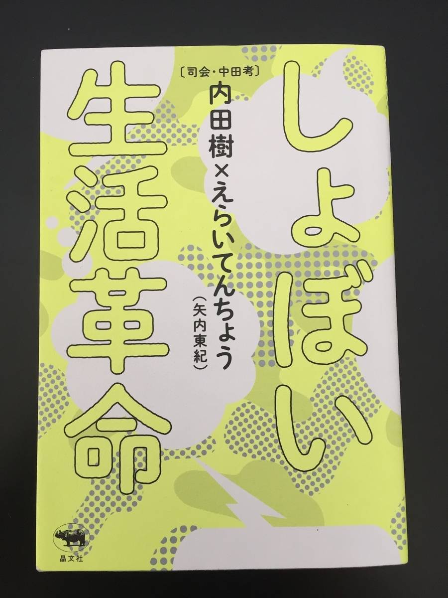 f:id:jyunichig0730:20200610114628j:plain
