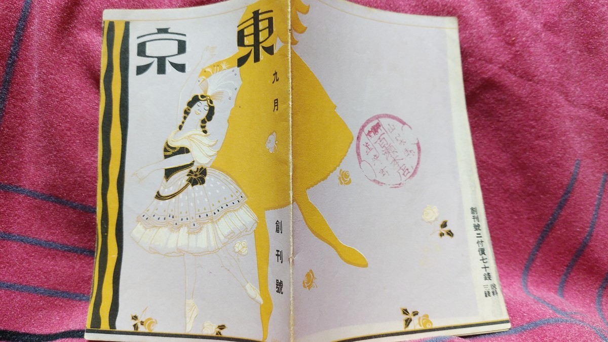 f:id:jyunku:20190315185924j:plain f:id:jyunku:20190315185924j:plain