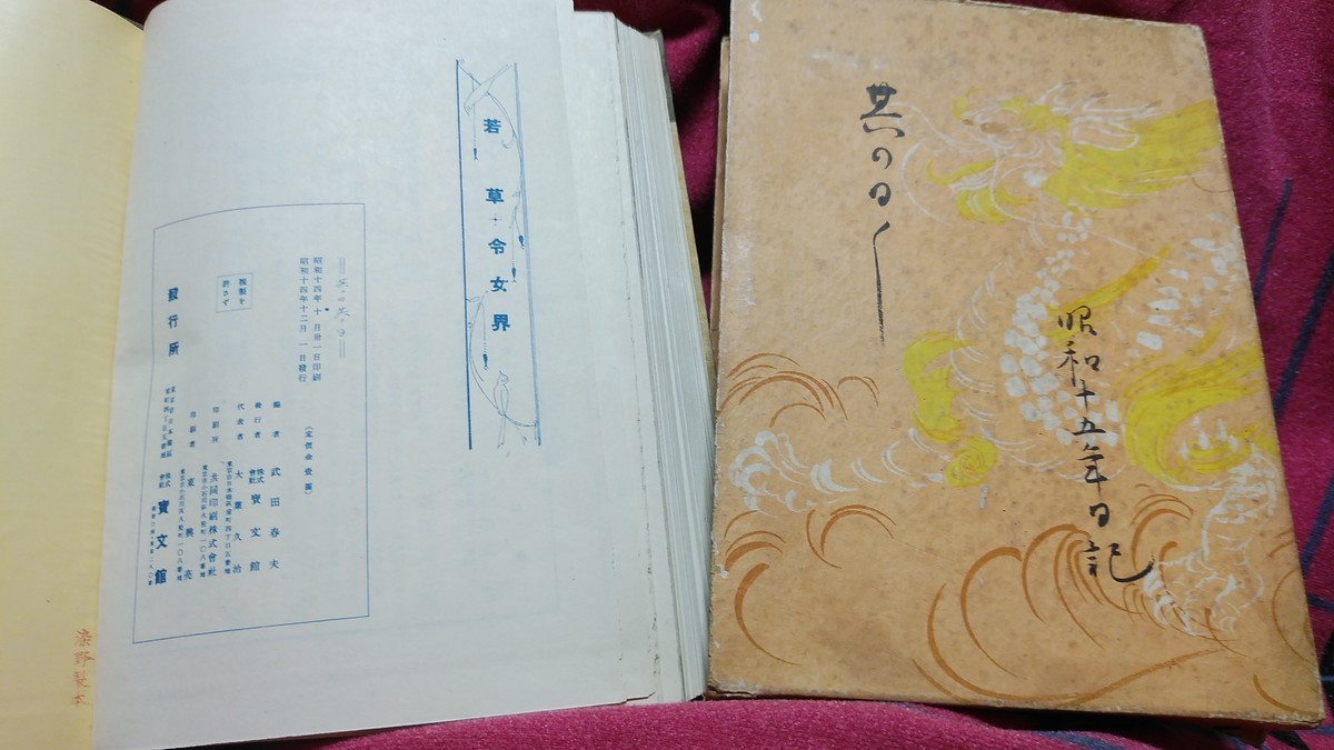 f:id:jyunku:20190412203032j:plain