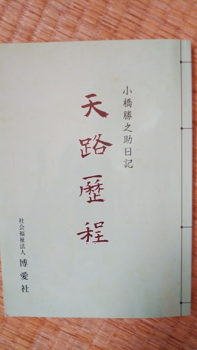 f:id:jyunku:20190510171634j:plain