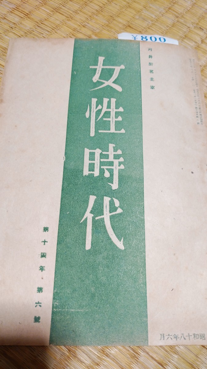 f:id:jyunku:20190522183034j:plain