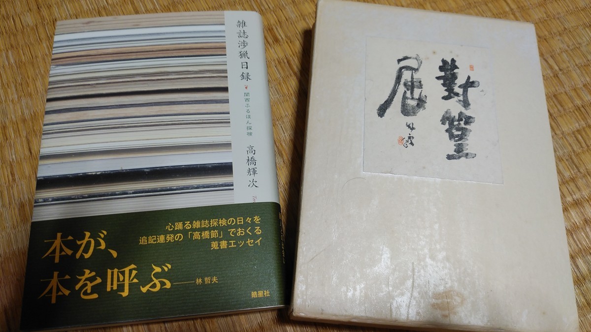 f:id:jyunku:20190525202406j:plain f:id:jyunku:20190525202406j:plain