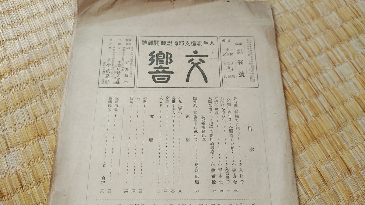 f:id:jyunku:20190613152611j:plain