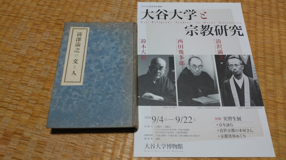 f:id:jyunku:20190620203615j:plain f:id:jyunku:20190620203615j:plain